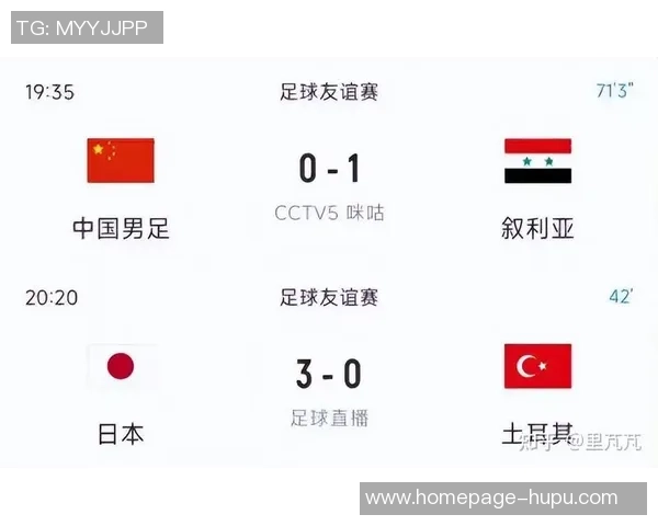 日本与土耳其足球赛精彩对决结果揭晓引发热议