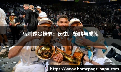 虎扑网