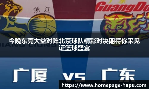 虎扑体育