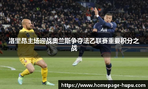 虎扑网