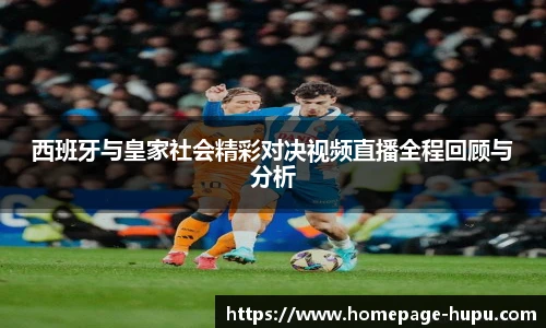 虎扑nba