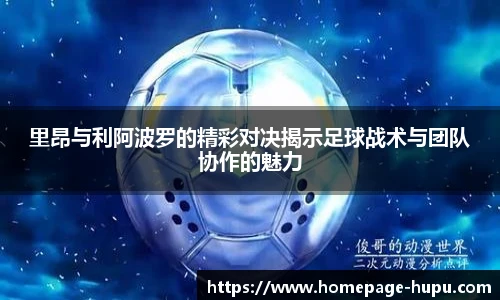 虎扑nba