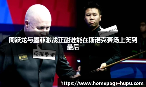 虎扑网