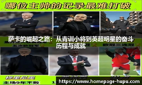 虎扑nba