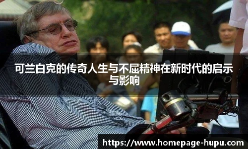 虎扑网