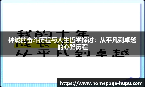 虎扑体育nba