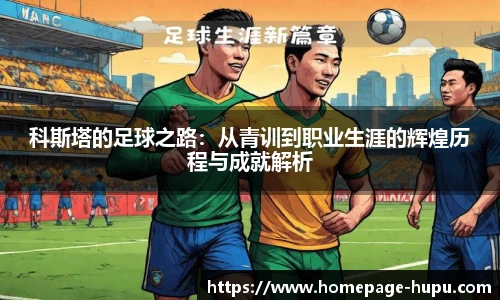 虎扑nba