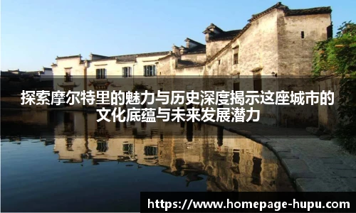 虎扑体育
