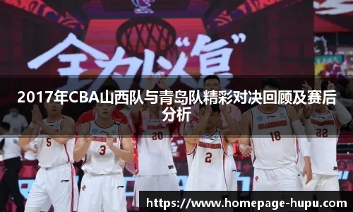 虎扑体育nba
