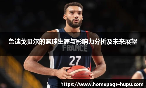 虎扑网