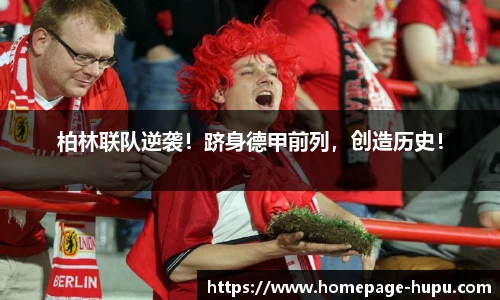 虎扑体育