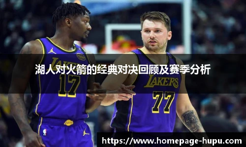 虎扑体育