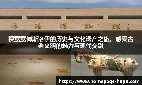 虎扑网