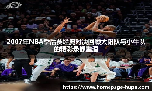 虎扑网