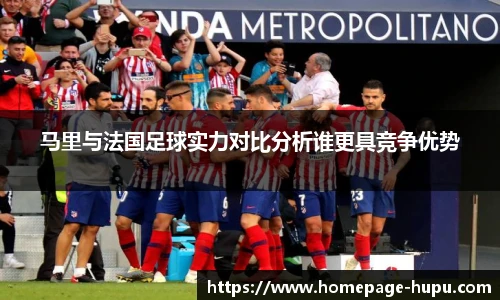 虎扑网
