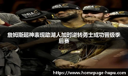 虎扑网