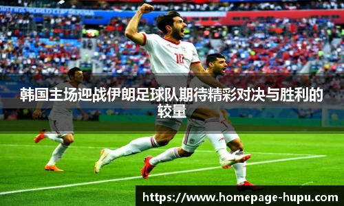 虎扑nba
