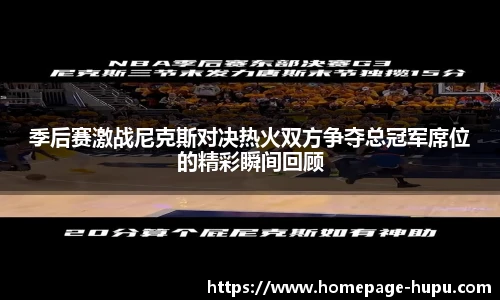 虎扑体育