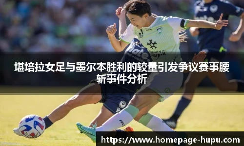 虎扑体育
