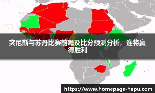 虎扑体育