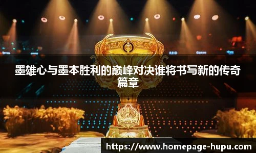 虎扑nba