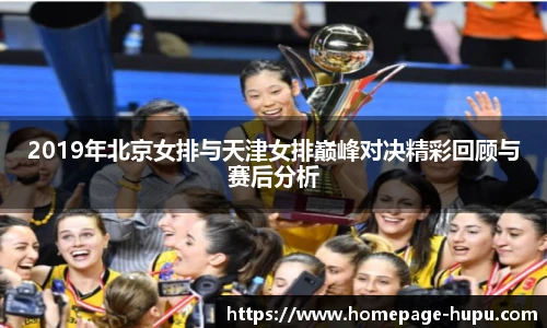虎扑体育nba