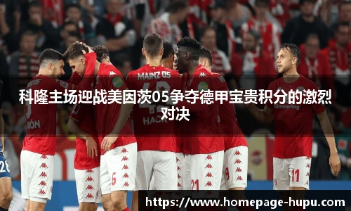 虎扑nba