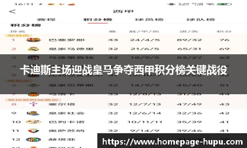虎扑体育