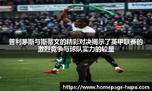 虎扑体育