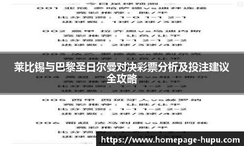 虎扑体育