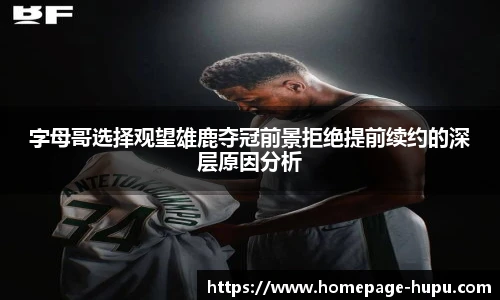 虎扑体育