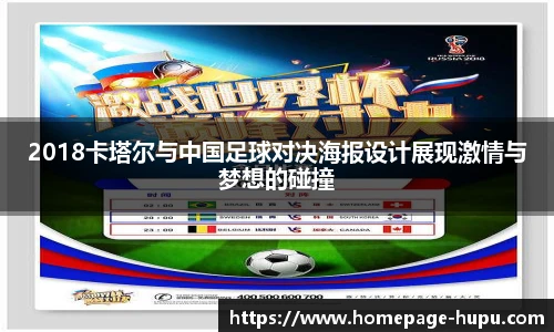 虎扑体育nba