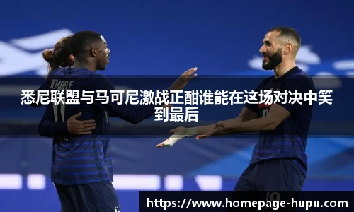 虎扑体育nba