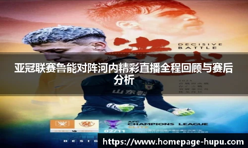 虎扑体育nba