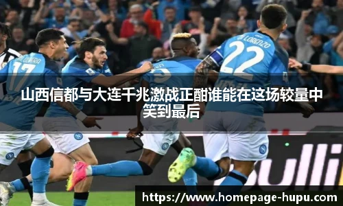 虎扑体育