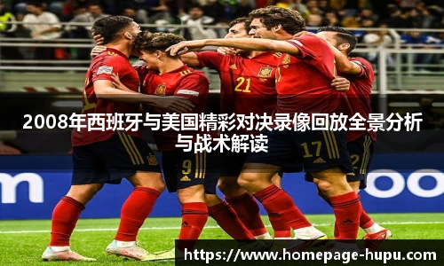 虎扑体育