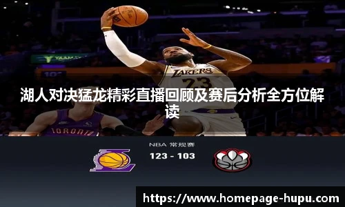 虎扑网
