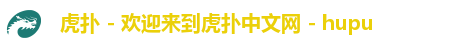 虎扑 - 欢迎来到虎扑中文网 - hupu